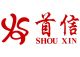 Dongguan Shou Xin Hardware Co., Ltd