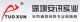 Shenzhen Anxun