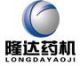 Liaoyang Longda Pharmaceutical Machinery Co., Ltd.