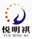Yue Ming Qi Furniture Co., Ltd