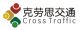 Nanjing Cross Traffic Equipment Co., Ltd.