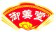 Weihai Jili Foods Co Ltd