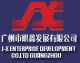 J-X Enterprise Development Co Ltd, . Guangzhou