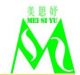 Huaian Meisiyu Textiles Co., Ltd