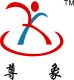 Sanmen Zunxiang Rubber&Plastic Products Co. Ltd