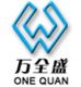 Shenzhen Onequan Group