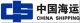 China Shipping Logistics(Mid-West)Co., ltd.