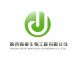 Shaanxi Jintai Biological Engineering Co., Ltd