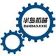 Wuhan Bandao Brick Machine Equipment Co., ltd