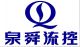 Henan Quanshun Flow Control Science&Technology CO., LTD.