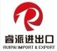 YIWU RUIPAI IMPORT&EXPORT CO., LTD