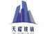 Qinhuang dao TianYao Glass Co, .Ltd