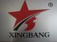 Renqiu xingbang international trade co., ltd