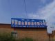 Hebei Anping Hengrunyuan Metal Products Co., Ltd