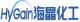 Qingdao Haijing Chemical (Group) Co., Ltd.