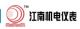 Jiashan Jiangnan Mechanical And Electrical Gauge Co., Ltd.