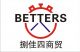 Guangzhou Betters trading Co., LTD