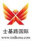 QIGNDAO TSIDKENU INTERNATIONAL TRADE CO., LTD.