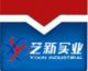 Yongkang Yixin Leisure Co. Ltd.