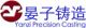 Shandong Yanzi Precision Casting Co.,Ltd