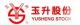 Jiangxi Shengsheng Pharmaceutial Co., Ltd