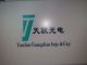 Changzhou Tianjun Photoelectric Devices Co., Ltd