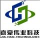Shenzhen Jiahao Technology Co., Ltd