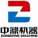 Zhengzhou Zhongding Heavy Duty Machine Manufacturing Co., Ltd.
