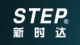 Shanghai STEP Electric Corporation