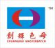 Dongguan ChuangHuiJingYe Plastic Pigment Co., Ltd.