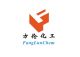 Qingdao Fanglun Trading Co., Ltd