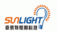 Shenzhen Sunlight Lighting Technology Co., Ltd.