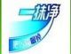 xiamen sihang nano technology co., ltd