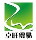 HeFei Drawon Sunflower Seeds Company