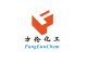 Qingdao Fanglun trading co., Ltd