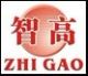 Dongguan Zhigao Industry Co., Ltd