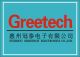 Huizhou Greetech Electronics Co., Ltd
