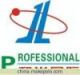 Foshan Professional In'l Transportation Co., Ltd