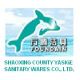 shaoxing county yasige sanitary wares co., ltd.
