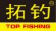 Weihai Top Fishing Tackle Co., Ltd