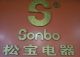 NanHai SonBo Electrical Appliance Co, . Ltd