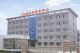 Shandong Rike Chem  Co., Ltd.