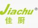 Guangzhou Jiachu Daily Plastic Product Co., Ltd.