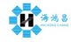 Shenzhen Haihongchang Electronics Co., Ltd