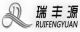 Shenzhen Ruifengyuan Electronics Co., Ltd.