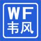 Hunan Weifeng Construction Machinery Co., Ltd.