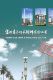 YIXING JILE LAMP & STEEL POLE CO.  LTD,.