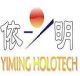 Yiming  Holotech Machine Co., Ltd