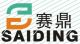 Ningbo Saiding Electric Appliance Co., Ltd