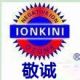 Ionkini Technology(GZ) Co., Ltd